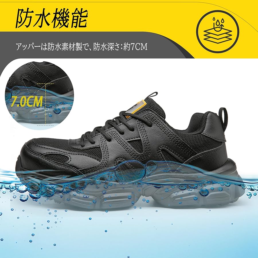 Amazon | [KOIFISH] 安全靴 防水 作業靴 レディース おしゃれ